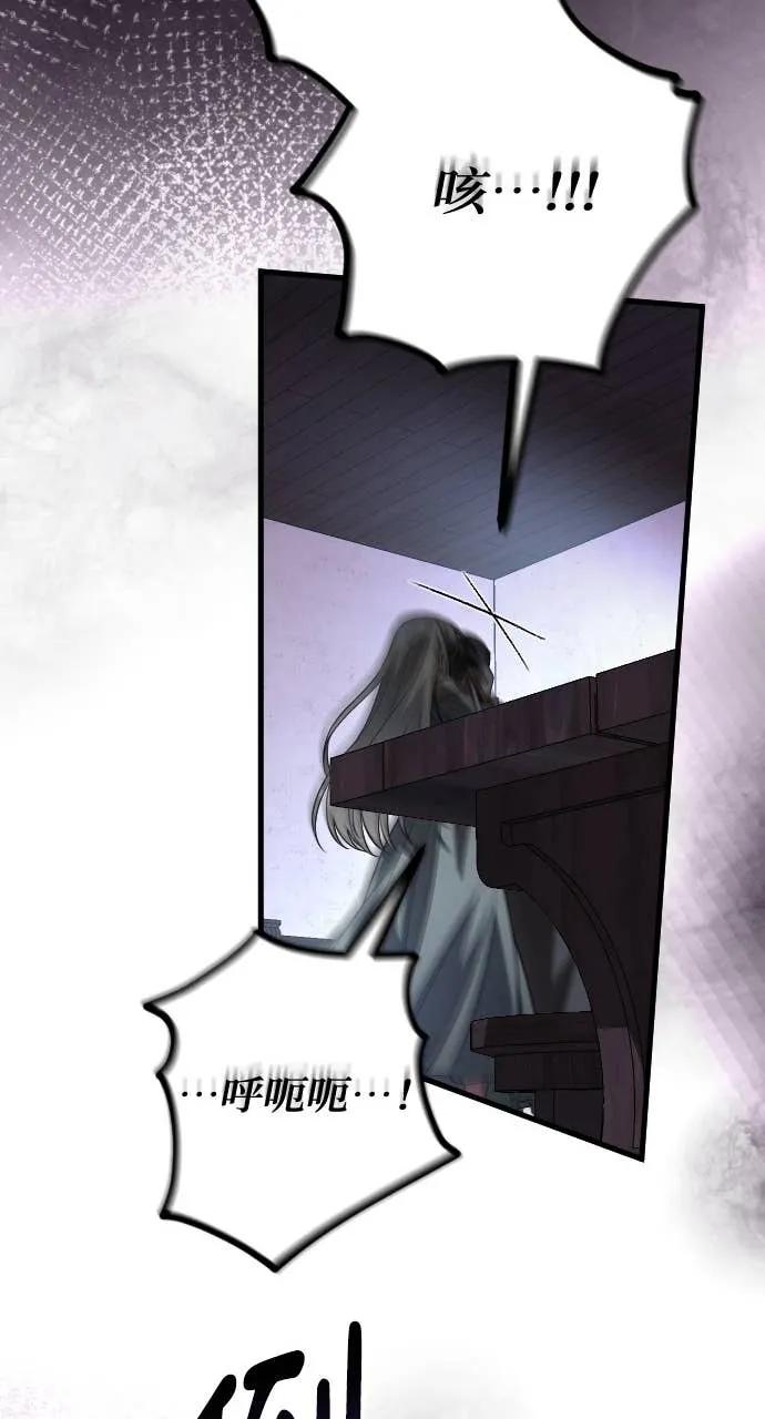 死后才懂的事 - 第22话 - 第24张图