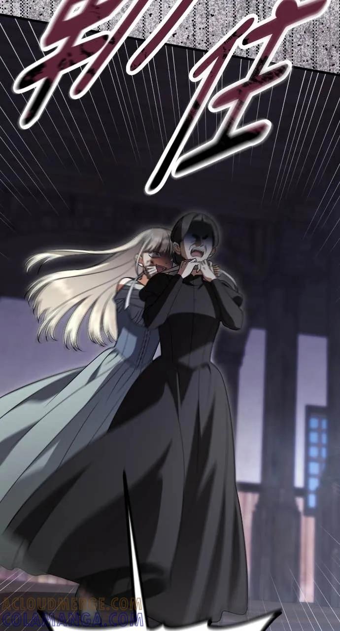 死后才懂的事 - 第22话 - 第21张图