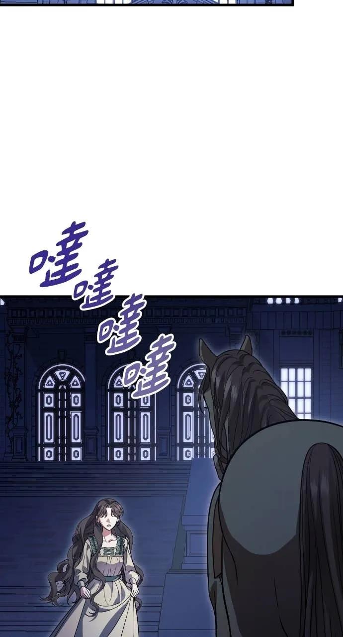 死后才懂的事 - 第22话 - 第39张图