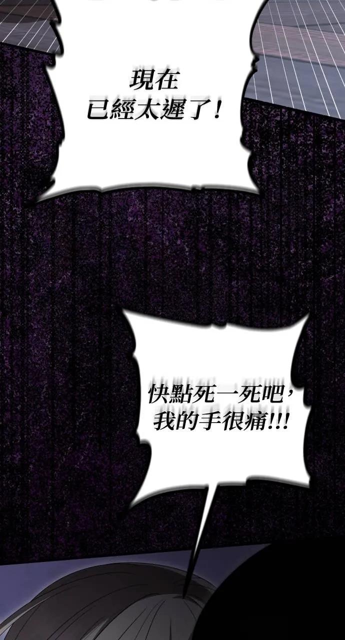 死后才懂的事 - 第22话 - 第22张图