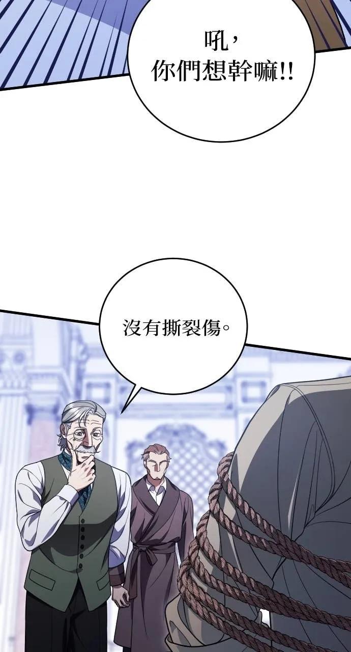 死后才懂的事 - 第23话 - 第72张图