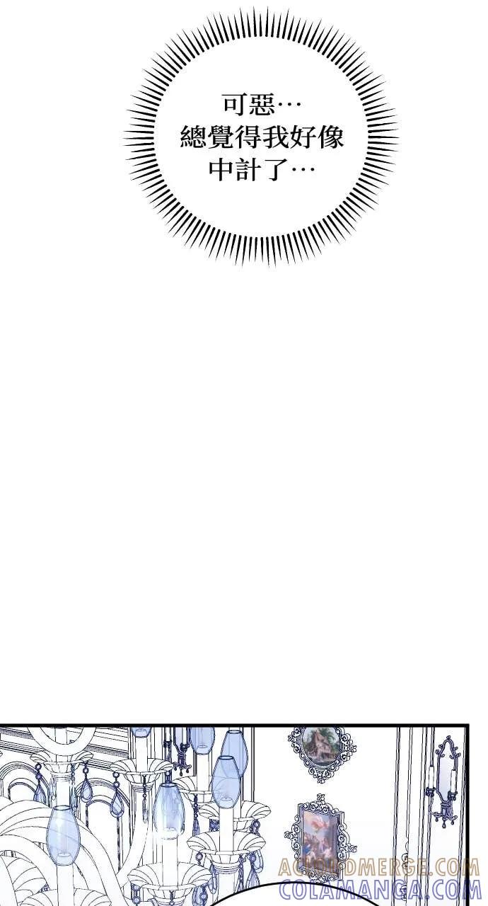 死后才懂的事 - 第23话 - 第40张图