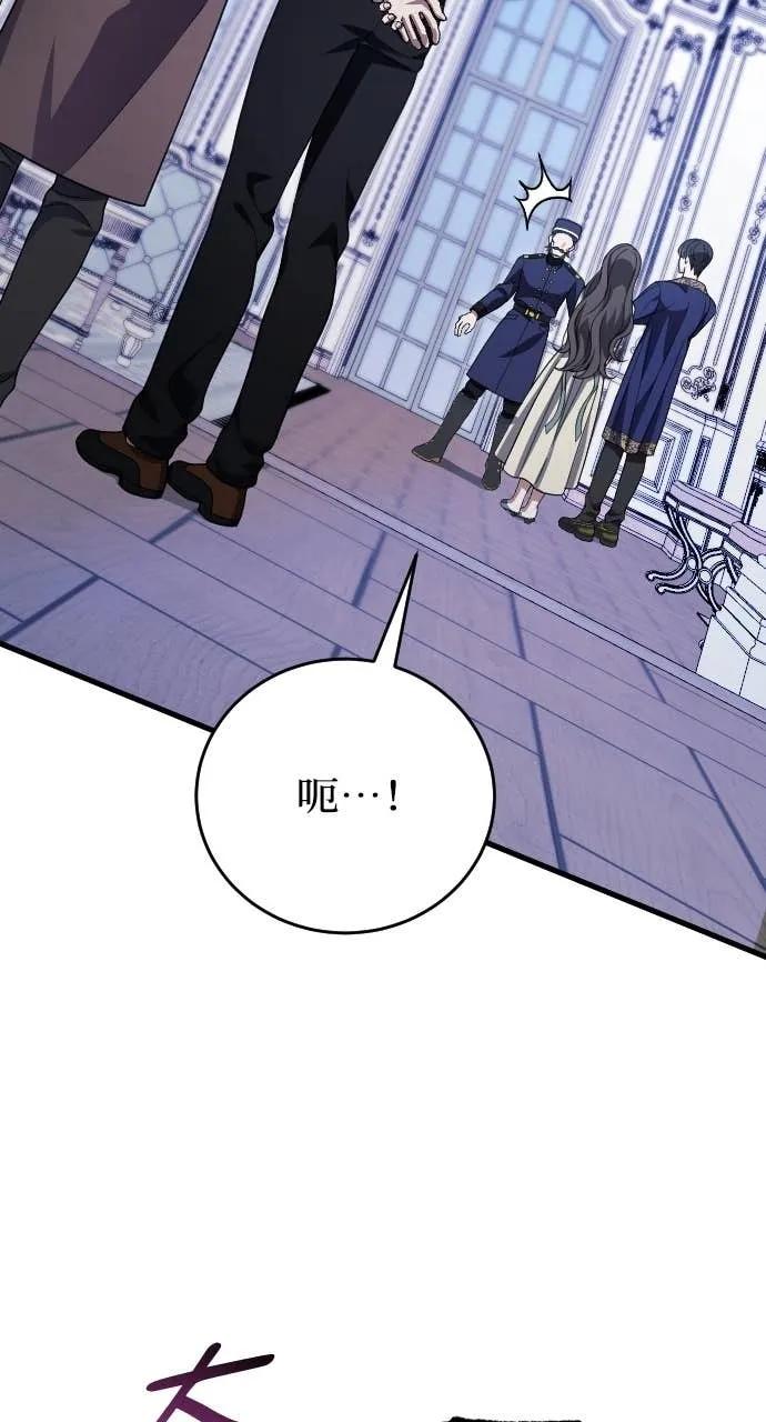 死后才懂的事 - 第23话 - 第20张图