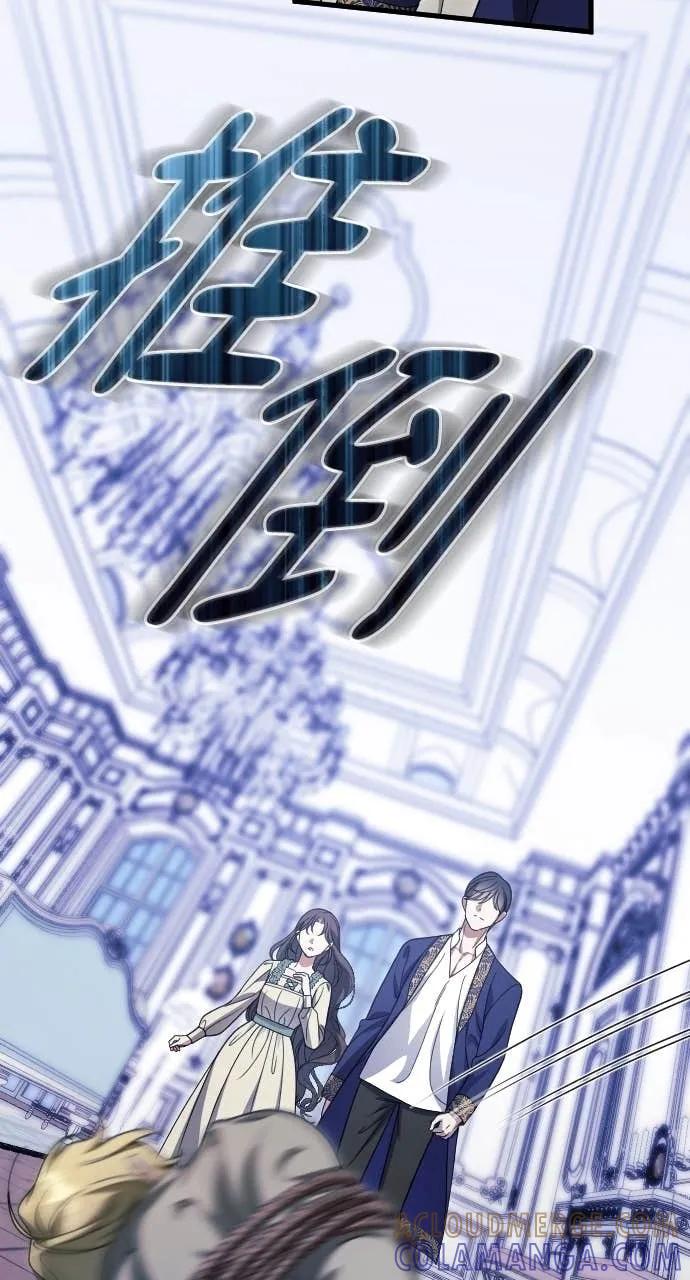 死后才懂的事 - 第23话 - 第58张图