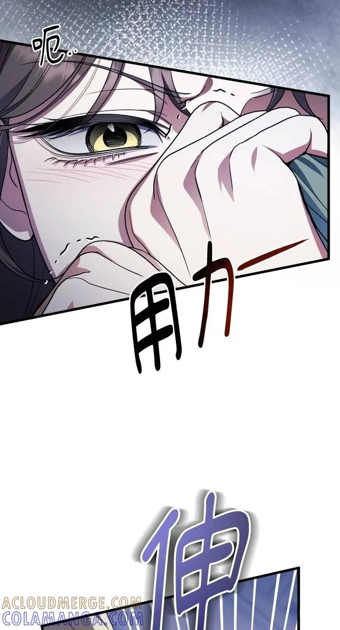 死后才懂的事 - 第23话 - 第34张图