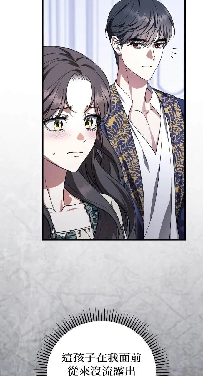 死后才懂的事 - 第23话 - 第65张图