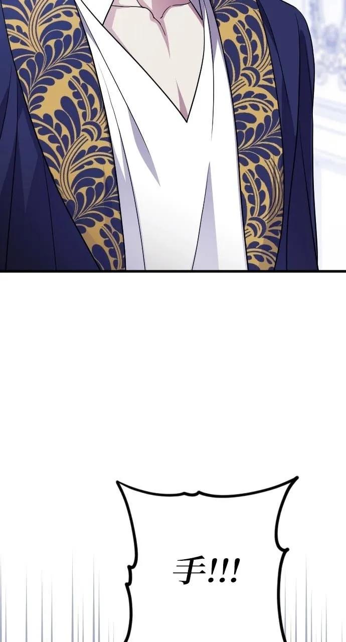 死后才懂的事 - 第23话 - 第68张图