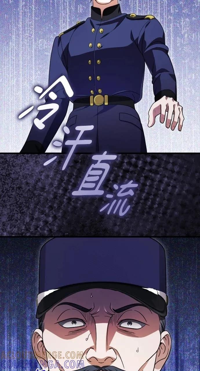 死后才懂的事 - 第23话 - 第25张图