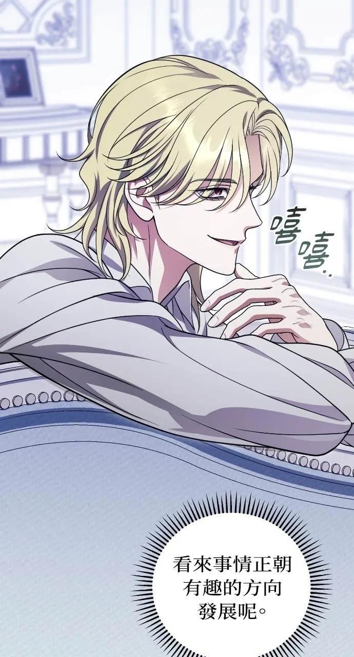 死后才懂的事 - 第23话 - 第27张图