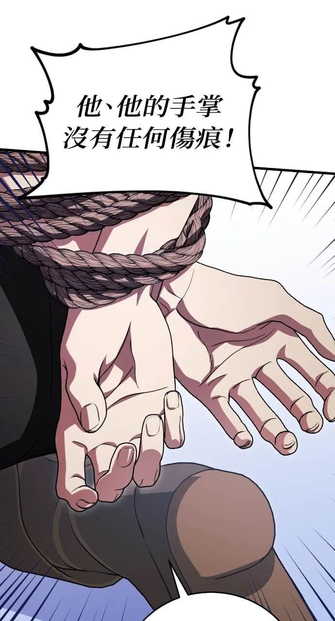 死后才懂的事 - 第23话 - 第71张图