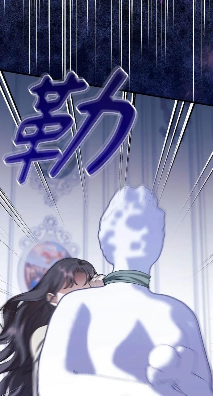 死后才懂的事 - 第23话 - 第32张图