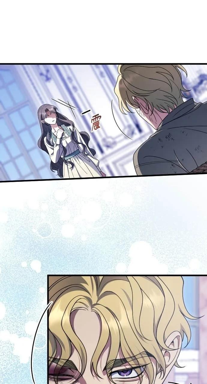 死后才懂的事 - 第23话 - 第62张图