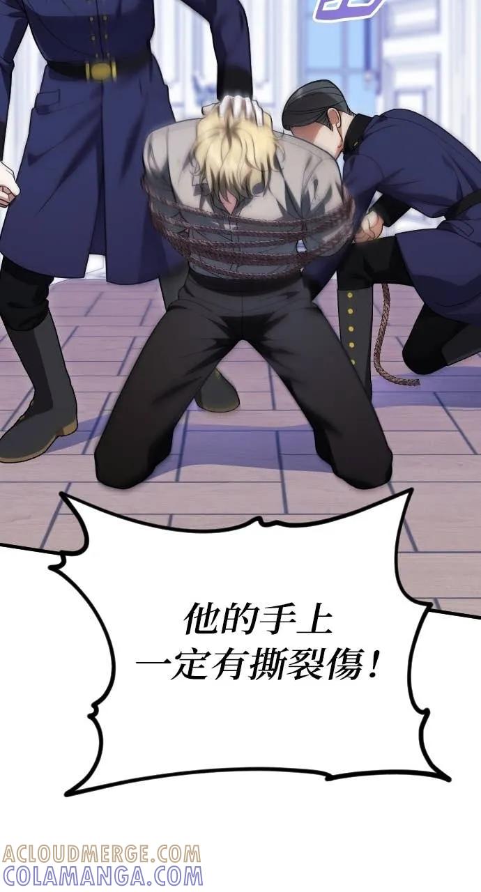 死后才懂的事 - 第23话 - 第70张图