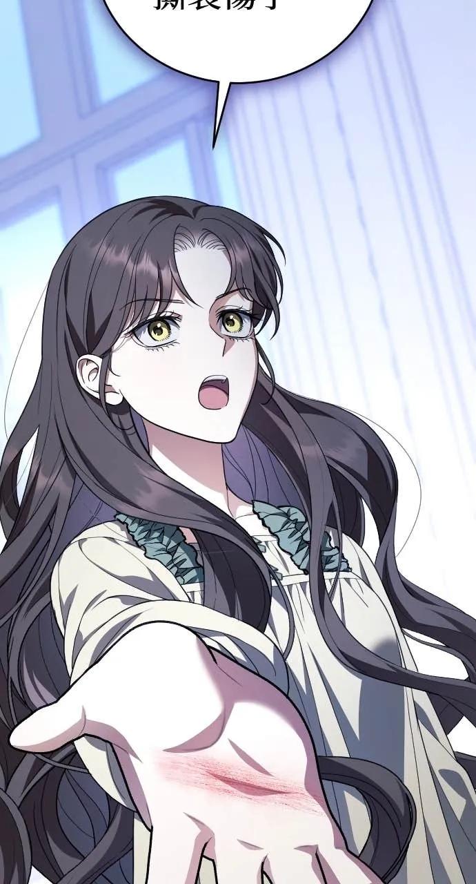 死后才懂的事 - 第23话 - 第36张图