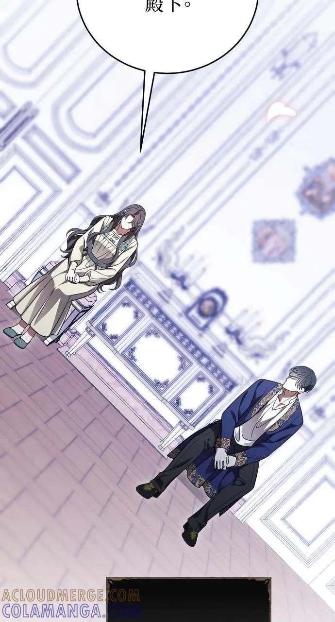 死后才懂的事 - 第23话 - 第52张图