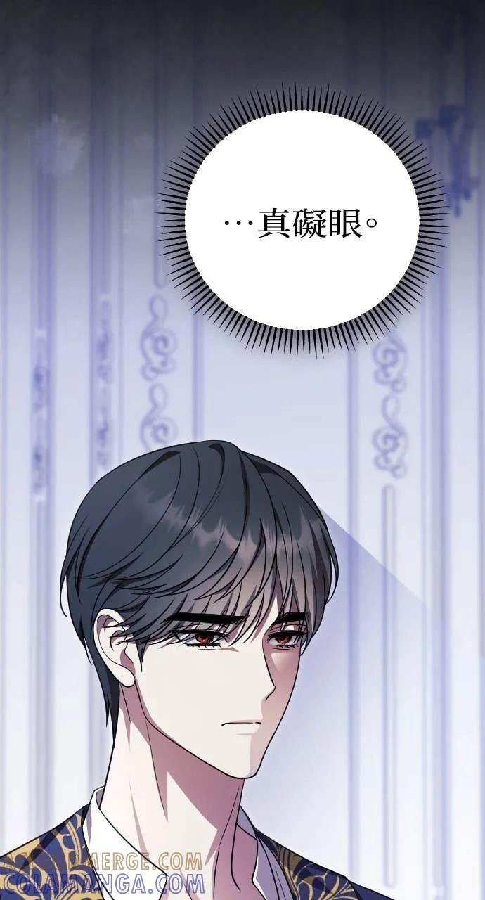 死后才懂的事 - 第23话 - 第67张图