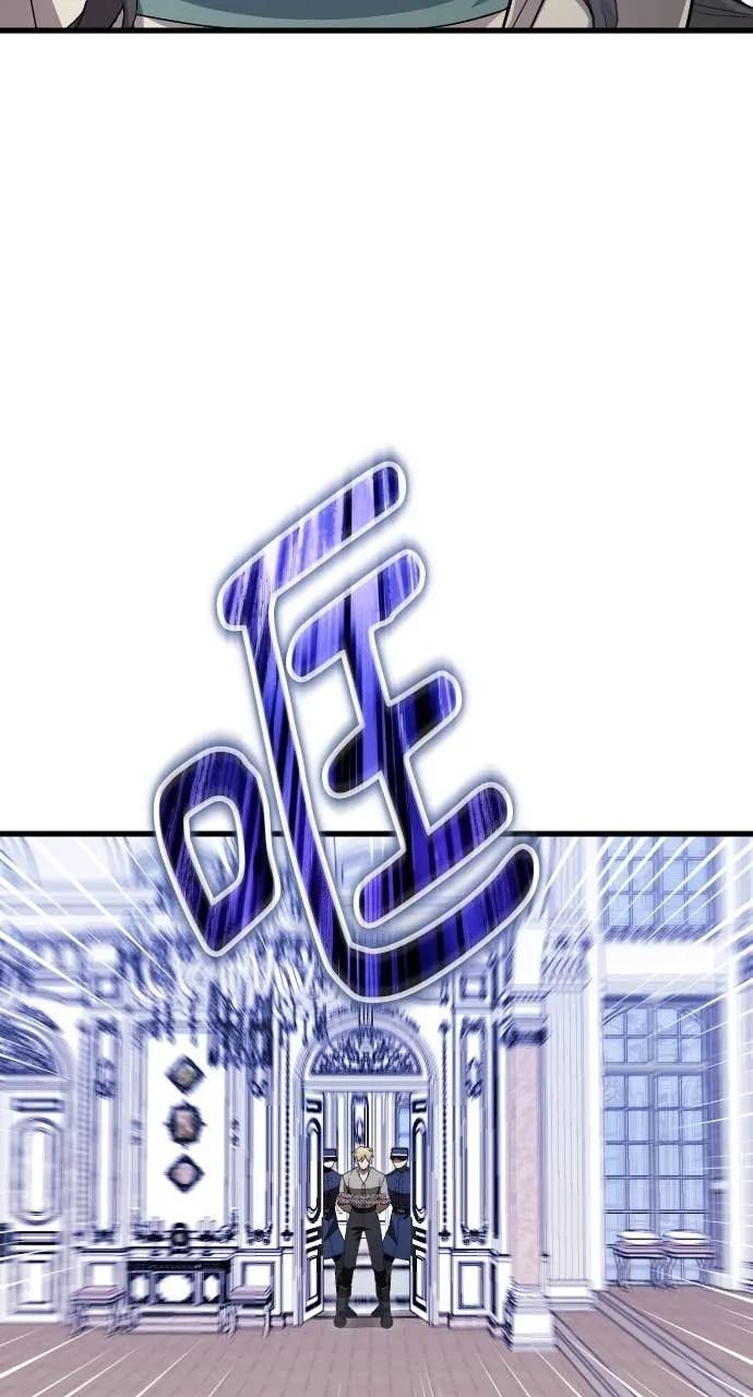 死后才懂的事 - 第23话 - 第56张图