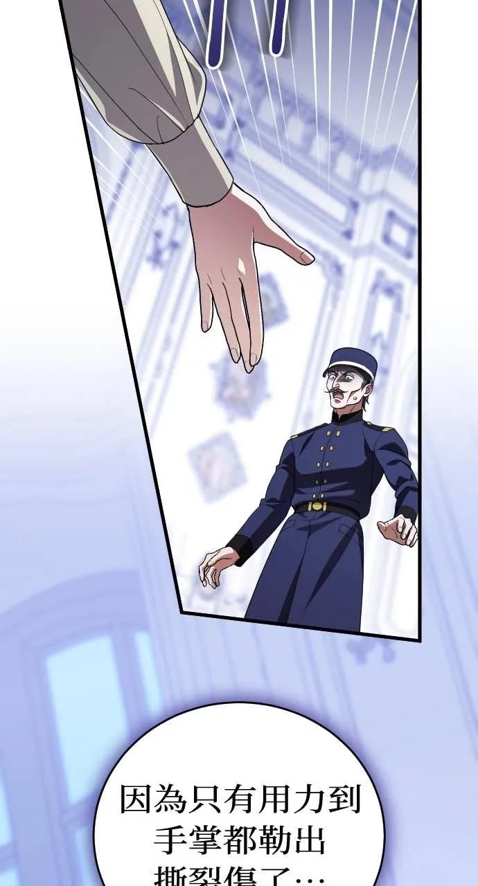 死后才懂的事 - 第23话 - 第35张图