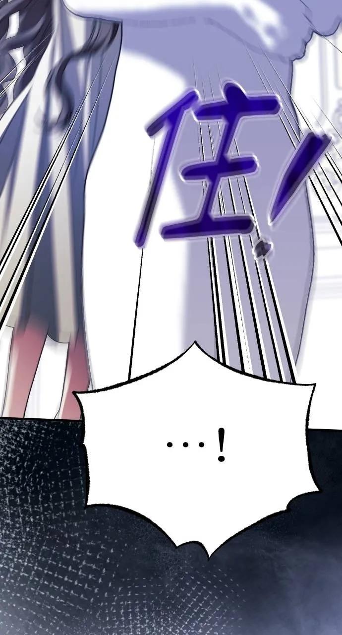 死后才懂的事 - 第23话 - 第33张图