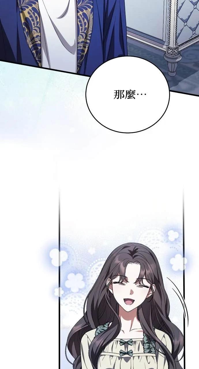 死后才懂的事 - 第23话 - 第38张图