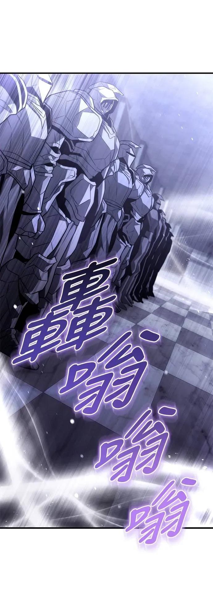 《死灵家族的少家主》第24话 冒险者公会(1) 第38页