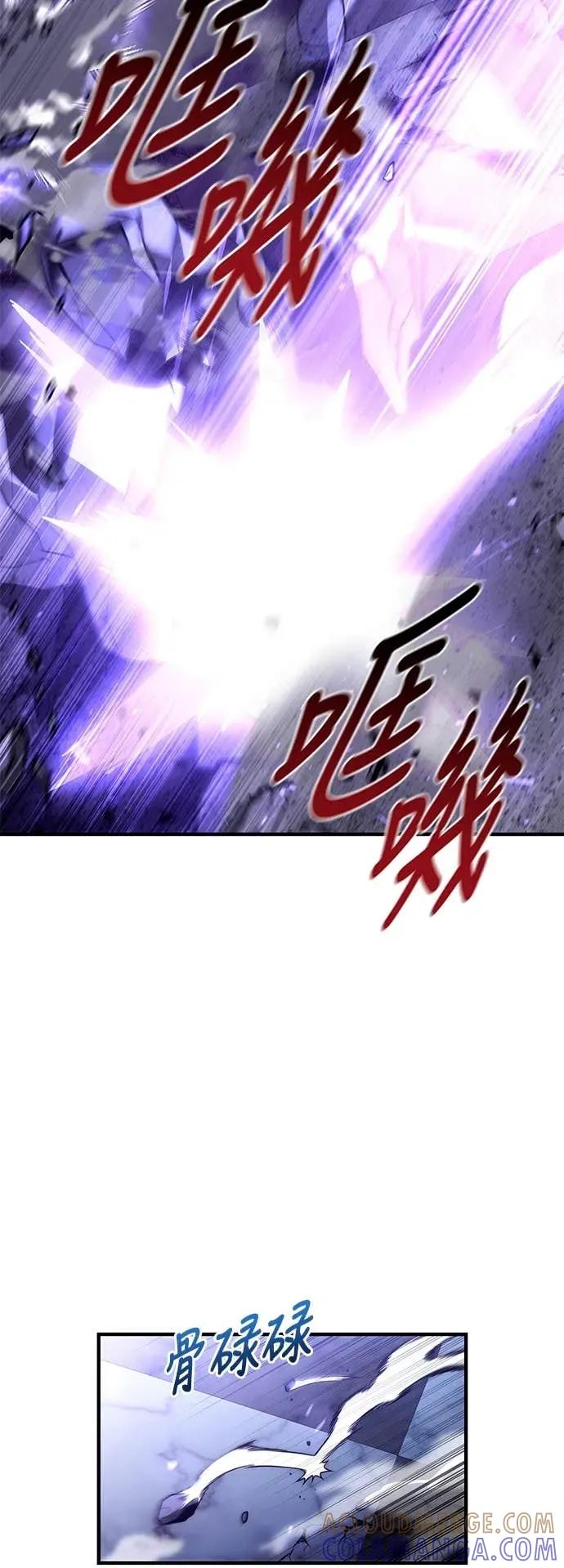 《死灵家族的少家主》第25话 冒险者公会(2) 第28页