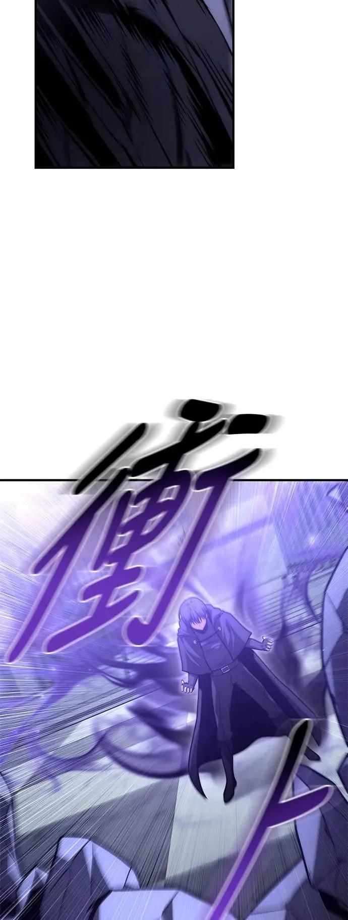 《死灵家族的少家主》第25话 冒险者公会(2) 第18页
