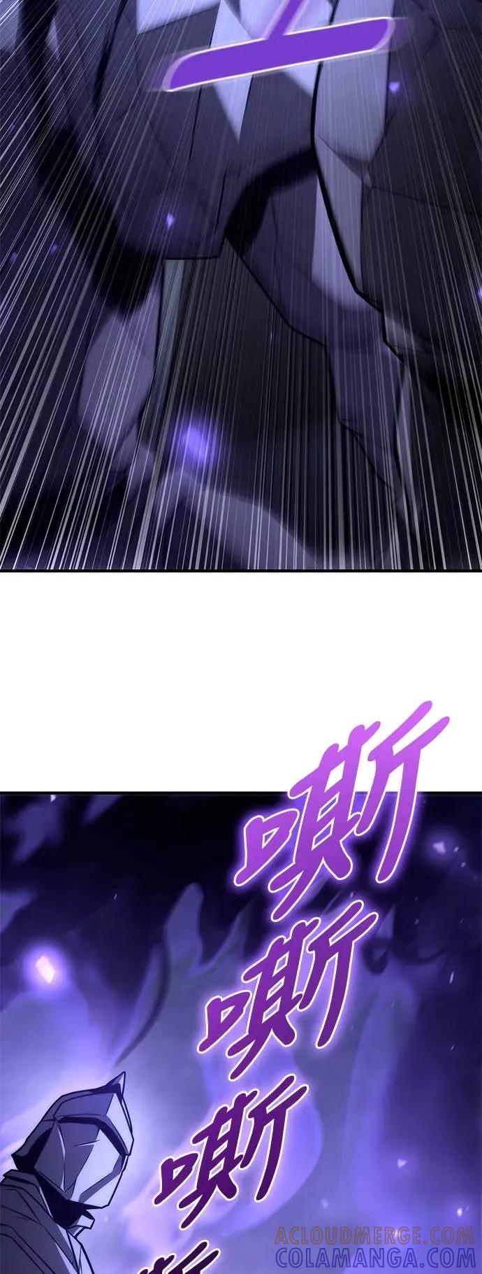 《死灵家族的少家主》第25话 冒险者公会(2) 第19页