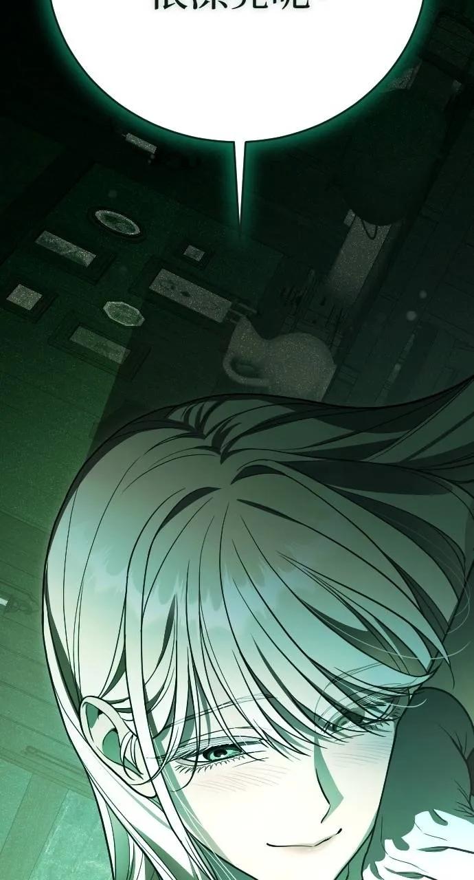 死后才懂的事 - 第3话 - 第111张图