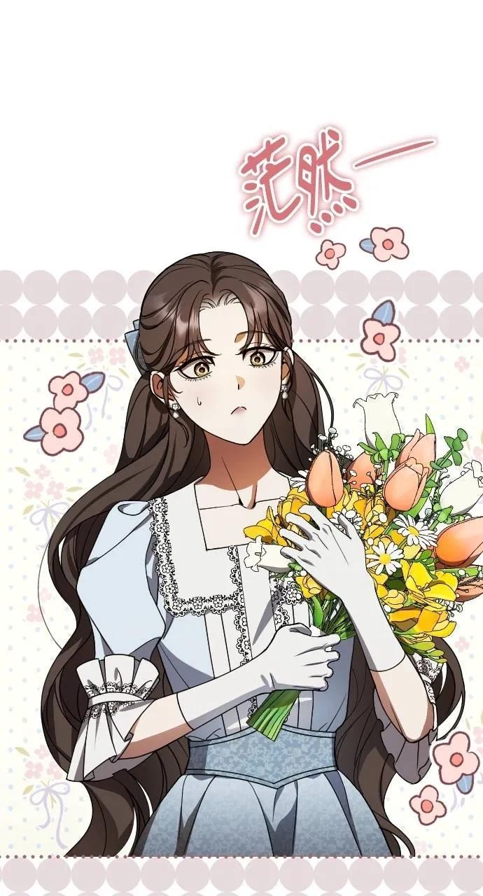 死后才懂的事 - 第3话 - 第28张图