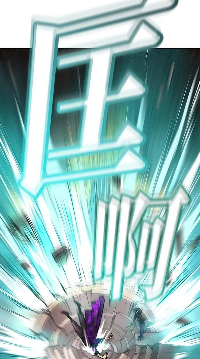 《宇宙天魔 3077》第3话 第92页