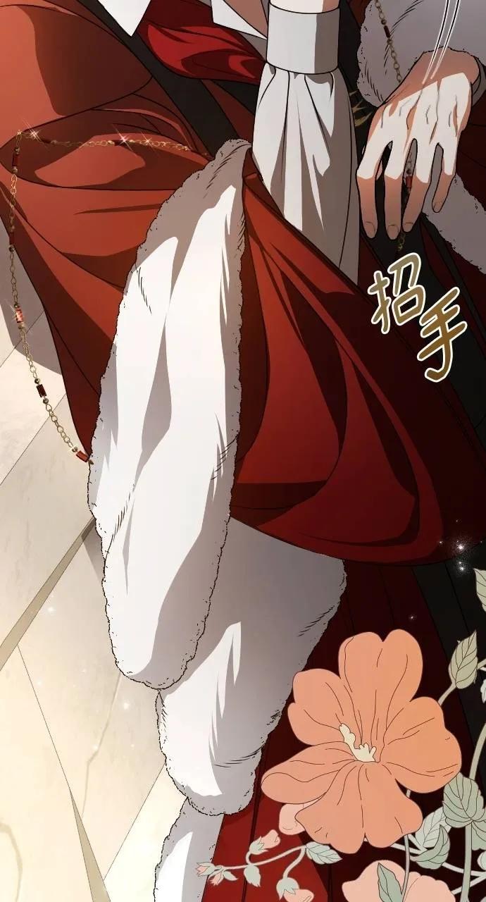 死后才懂的事 - 第3话 - 第35张图