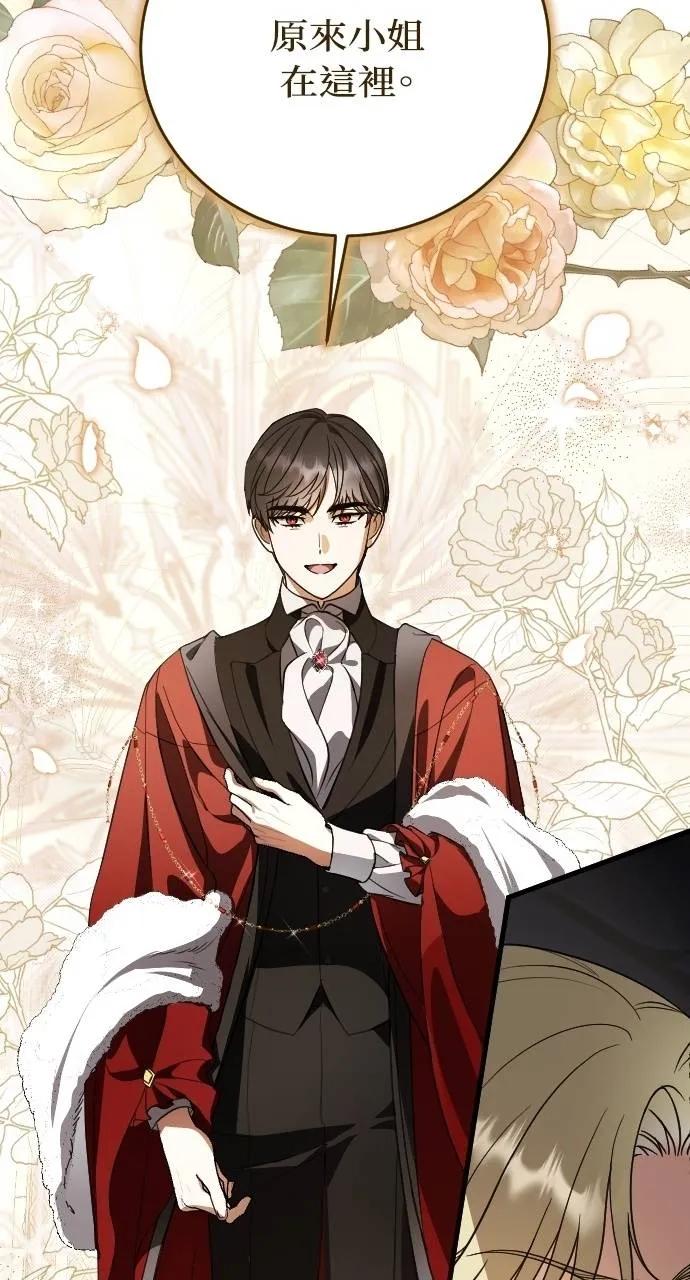 死后才懂的事 - 第3话 - 第60张图