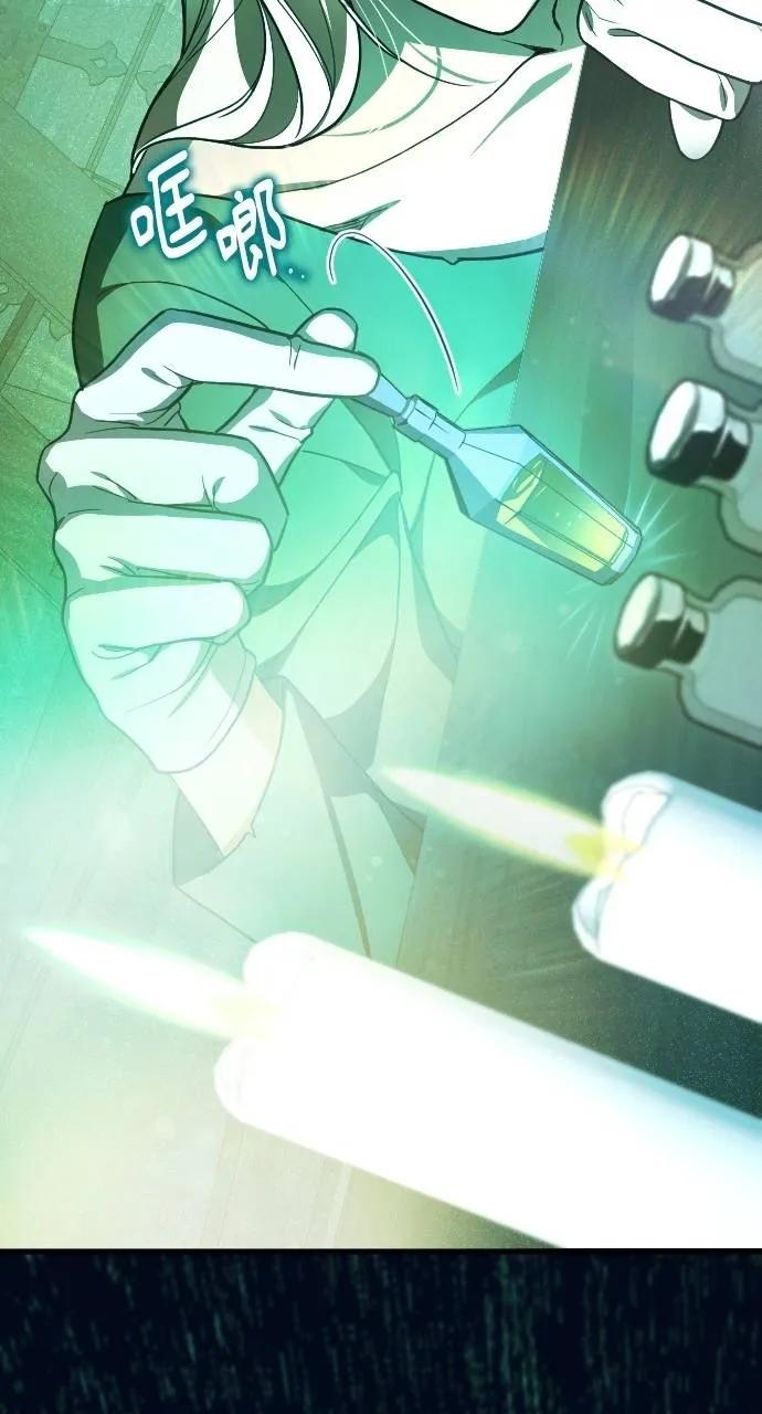 死后才懂的事 - 第3话 - 第112张图