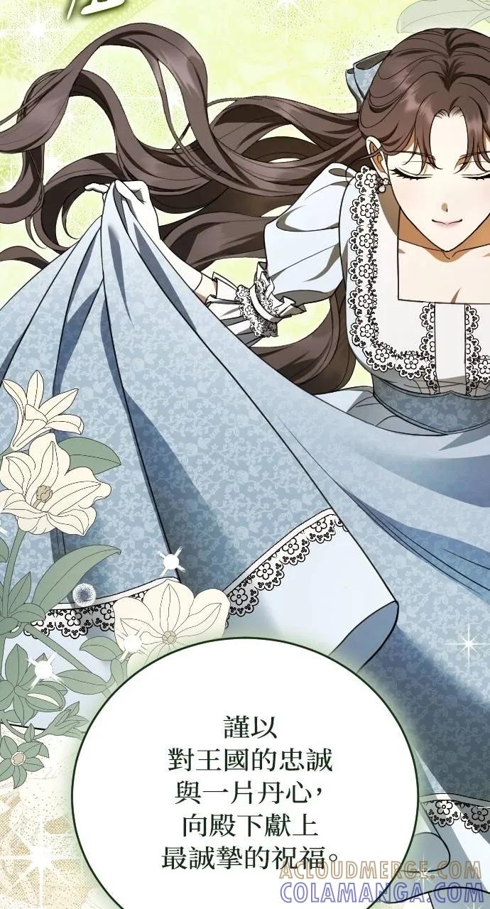 死后才懂的事 - 第3话 - 第9张图