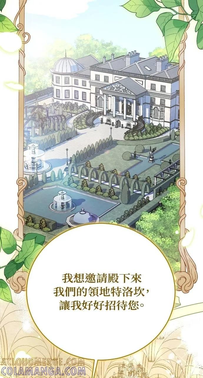 死后才懂的事 - 第3话 - 第25张图