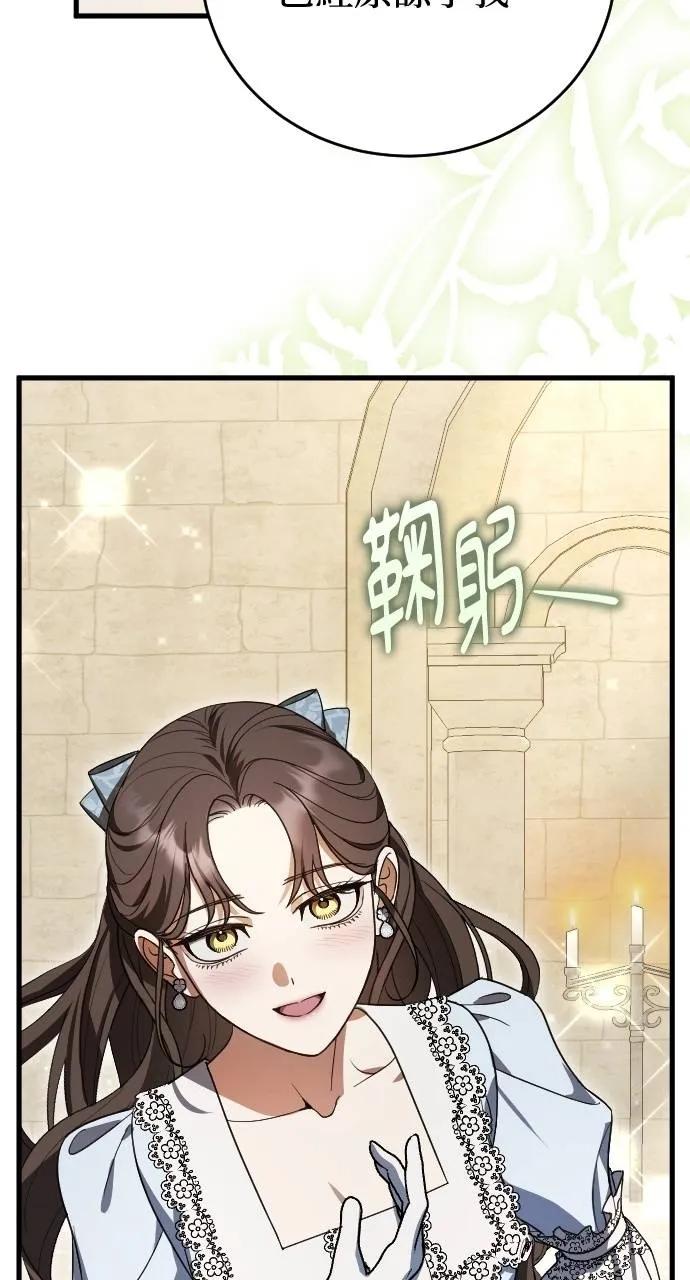 死后才懂的事 - 第3话 - 第23张图