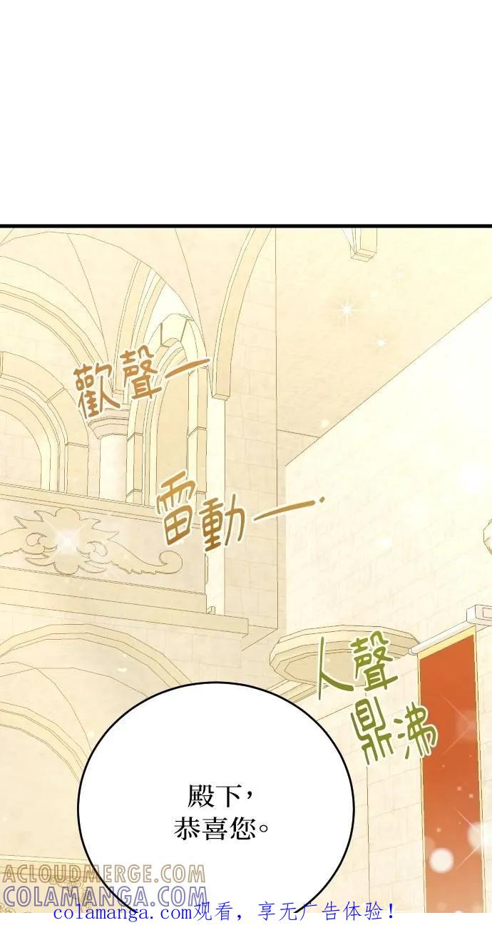 死后才懂的事 - 第3话 - 第1张图