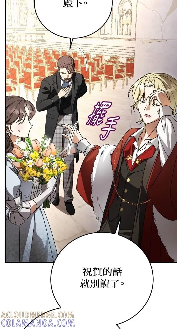 死后才懂的事 - 第3话 - 第49张图