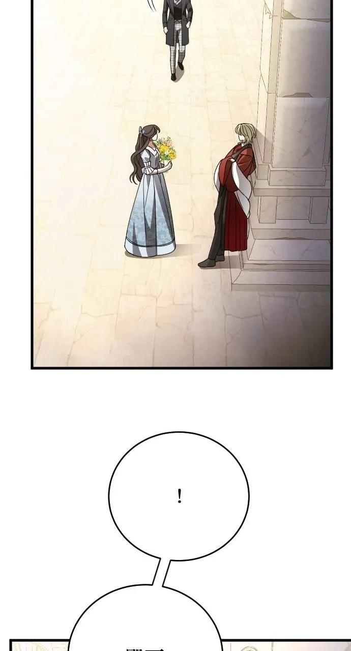 死后才懂的事 - 第3话 - 第48张图