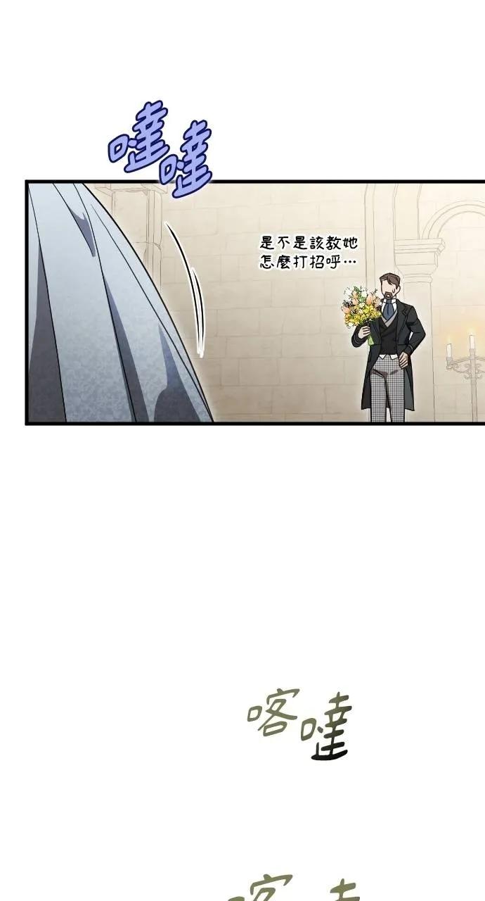 死后才懂的事 - 第3话 - 第7张图