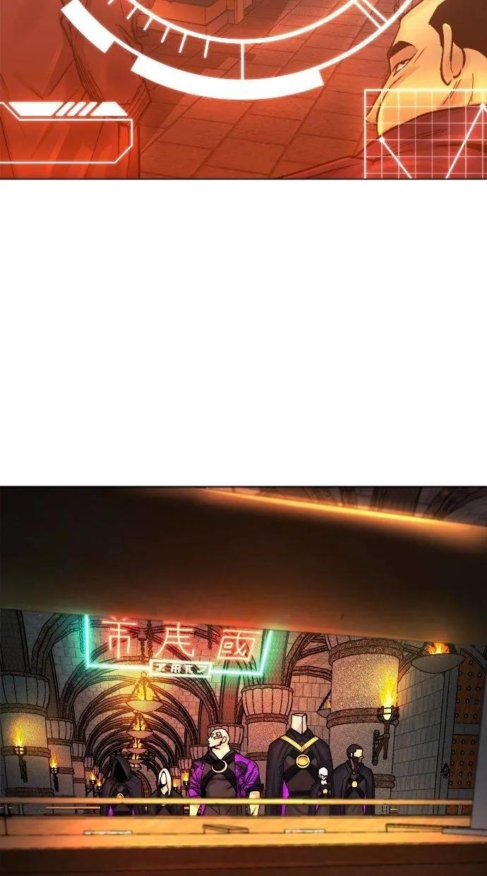 《宇宙天魔 3077》第3话 第8页