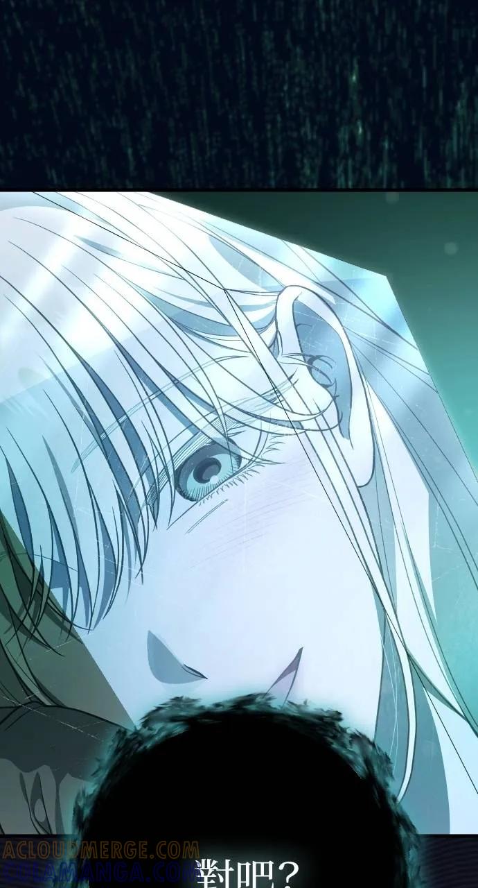 死后才懂的事 - 第3话 - 第113张图