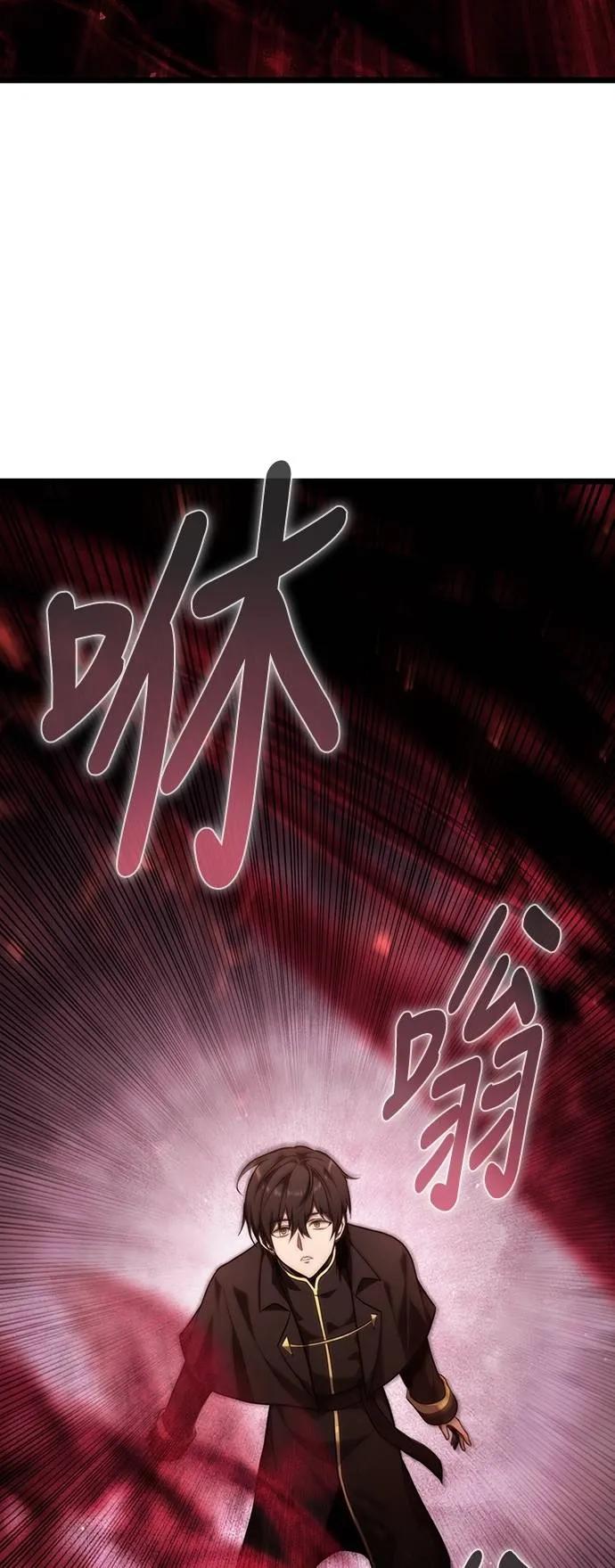 《死灵家族的少家主》第2话 玛尔巴斯 第8页