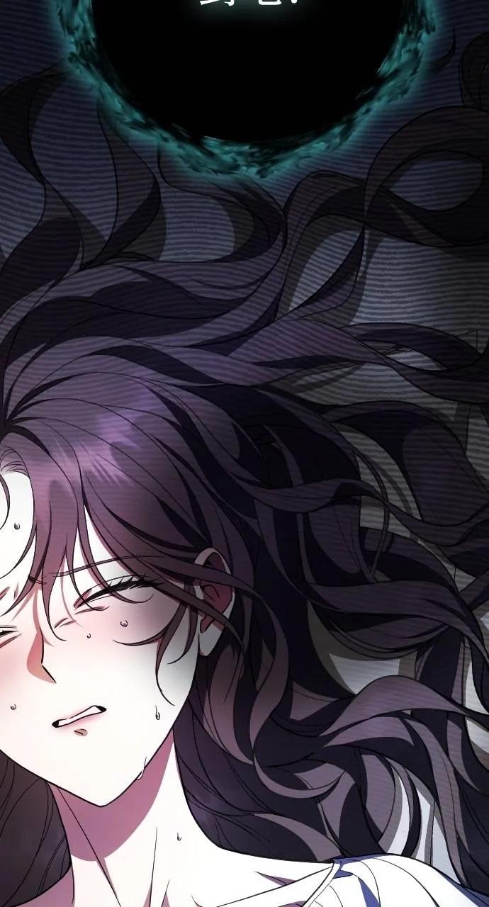 死后才懂的事 - 第3话 - 第114张图