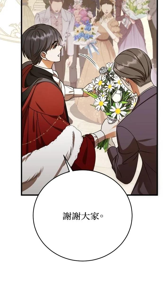 死后才懂的事 - 第3话 - 第3张图