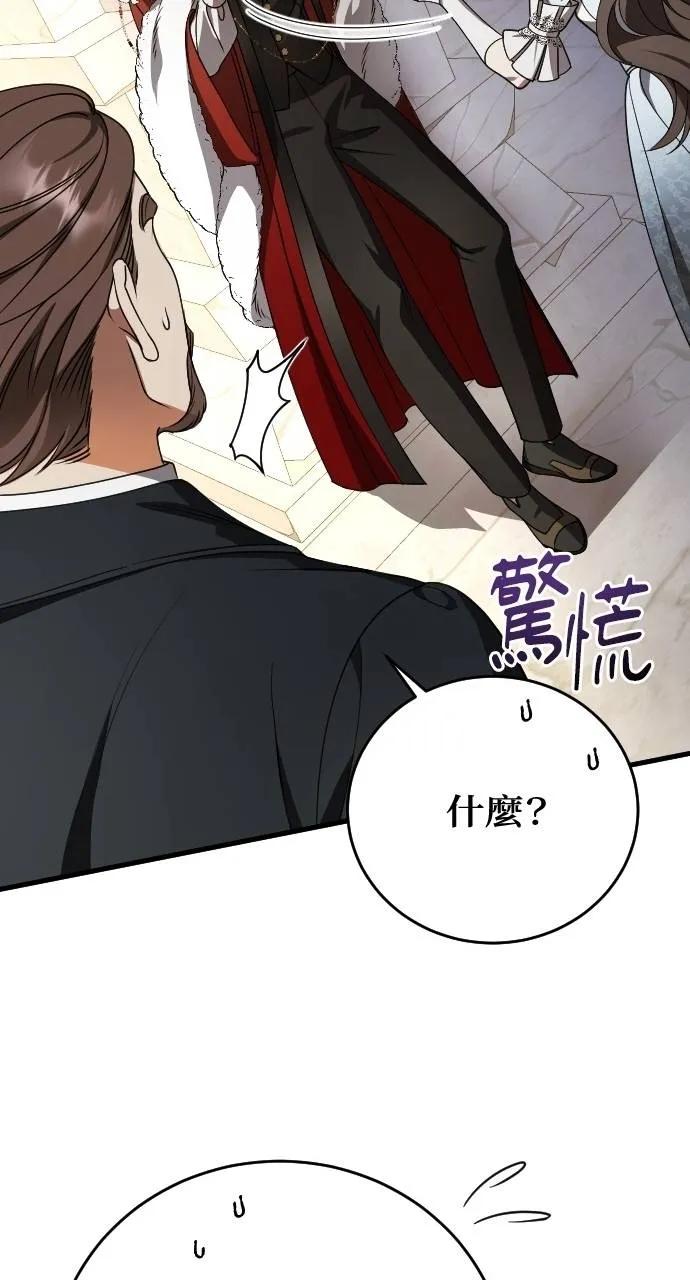 死后才懂的事 - 第3话 - 第51张图