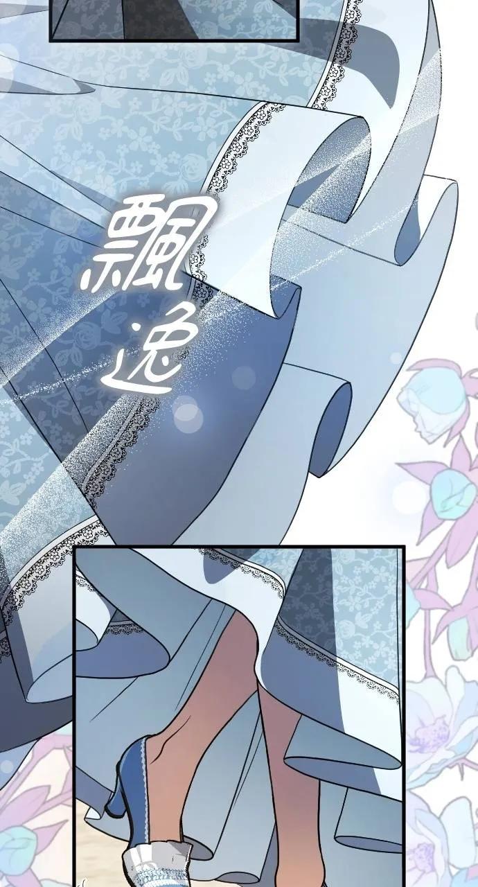 死后才懂的事 - 第3话 - 第78张图