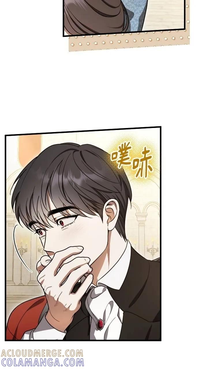 死后才懂的事 - 第3话 - 第13张图