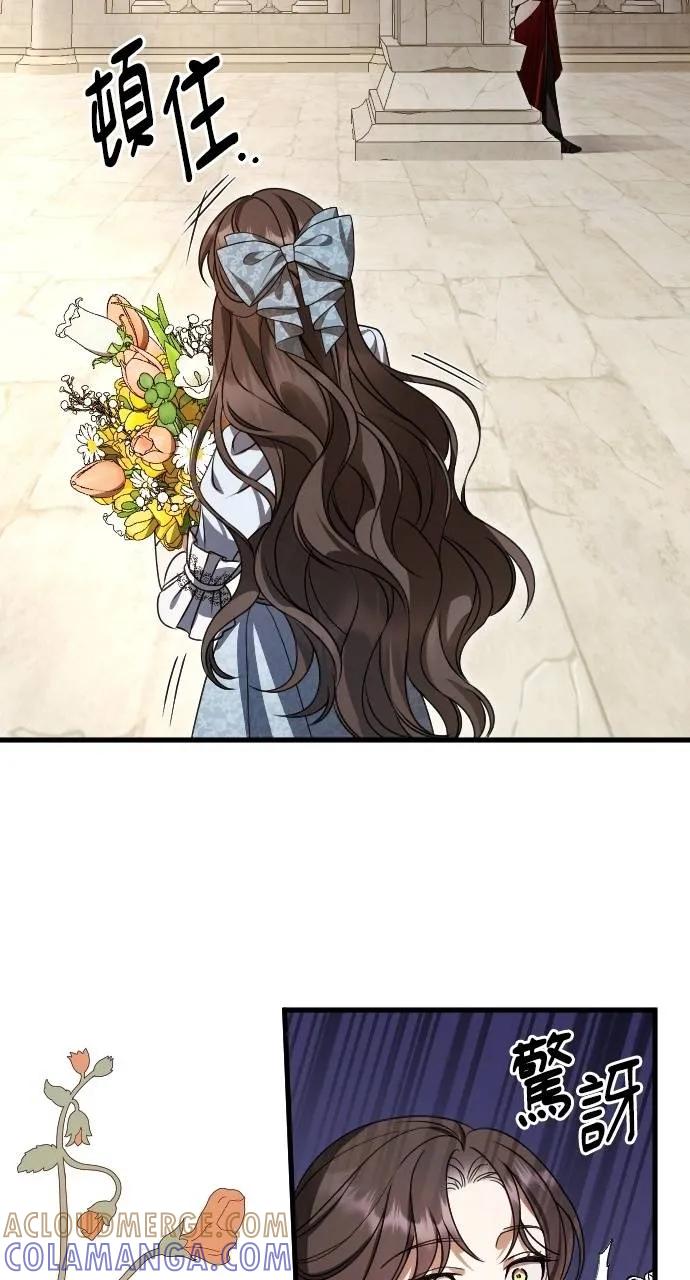 死后才懂的事 - 第3话 - 第33张图